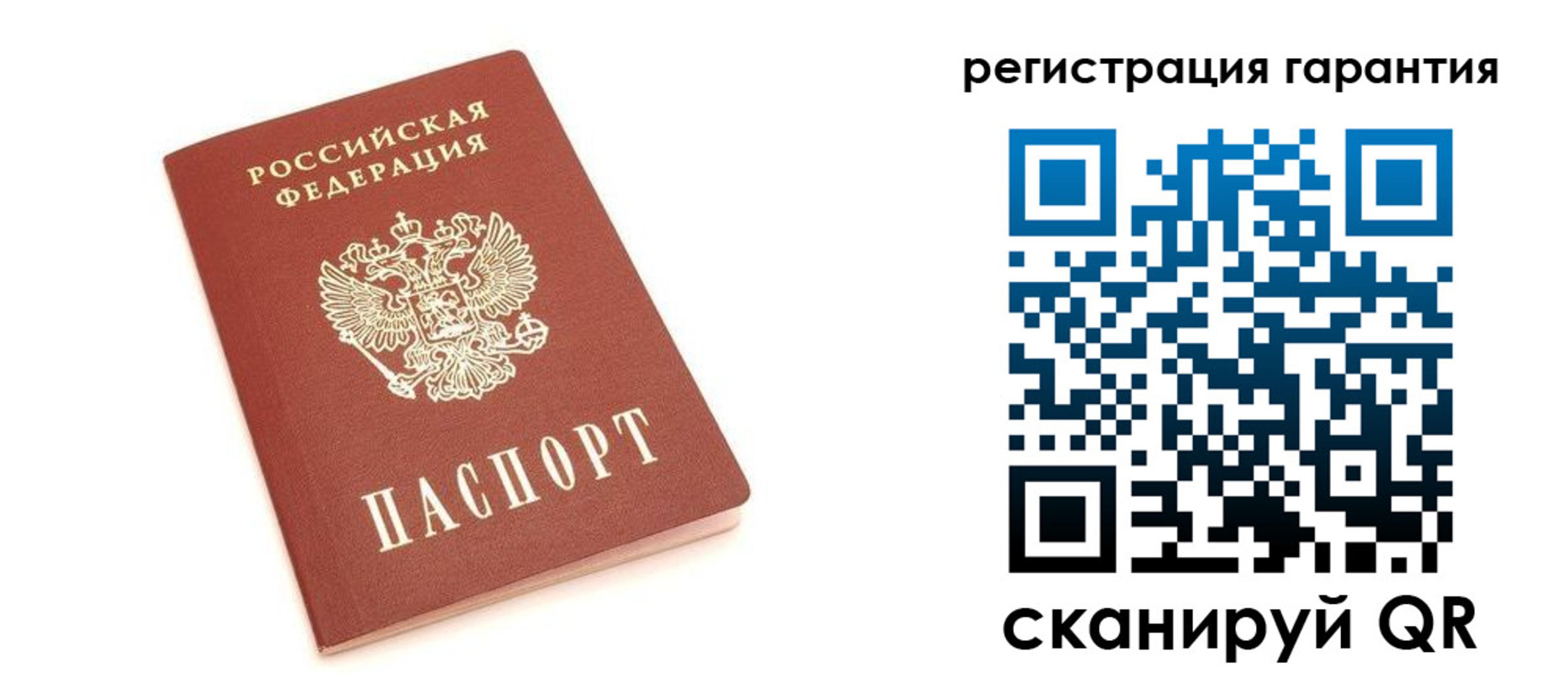 временная регистрация адрес в Гатчине