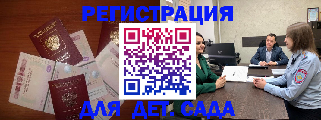 форма 3 в Гатчине